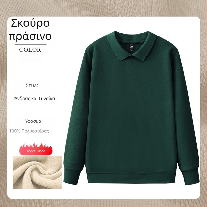 Φούτερ εργασίας για σαλόνι νυχιών με διαφημιστικό λογότυπο, μακριά μανίκια, χωρίς κουκούλα, πλαϊνές τσέπες, ύφασμα: κορεάτικό βαμβάκι/πολυεστέρας