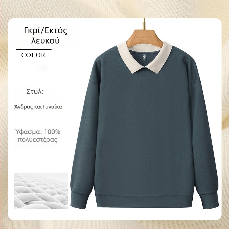 Φούτερ εργασίας για σαλόνι νυχιών με διαφημιστικό λογότυπο, μακριά μανίκια, χωρίς κουκούλα, πλαϊνές τσέπες, ύφασμα: κορεάτικό βαμβάκι/πολυεστέρας