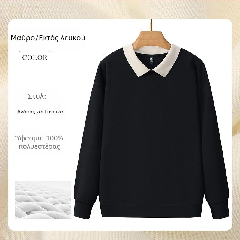 Φούτερ εργασίας για σαλόνι νυχιών με διαφημιστικό λογότυπο, μακριά μανίκια, χωρίς κουκούλα, πλαϊνές τσέπες, ύφασμα: κορεάτικό βαμβάκι/πολυεστέρας