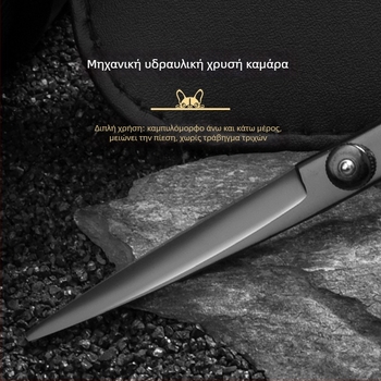 Επαγγελματικές ψαλίδες περιποίησης κατοικίδιων – κυρτές ψαλίδες σκύλων, ανοξείδωτο ατσάλι 4Cr, Sillyfu