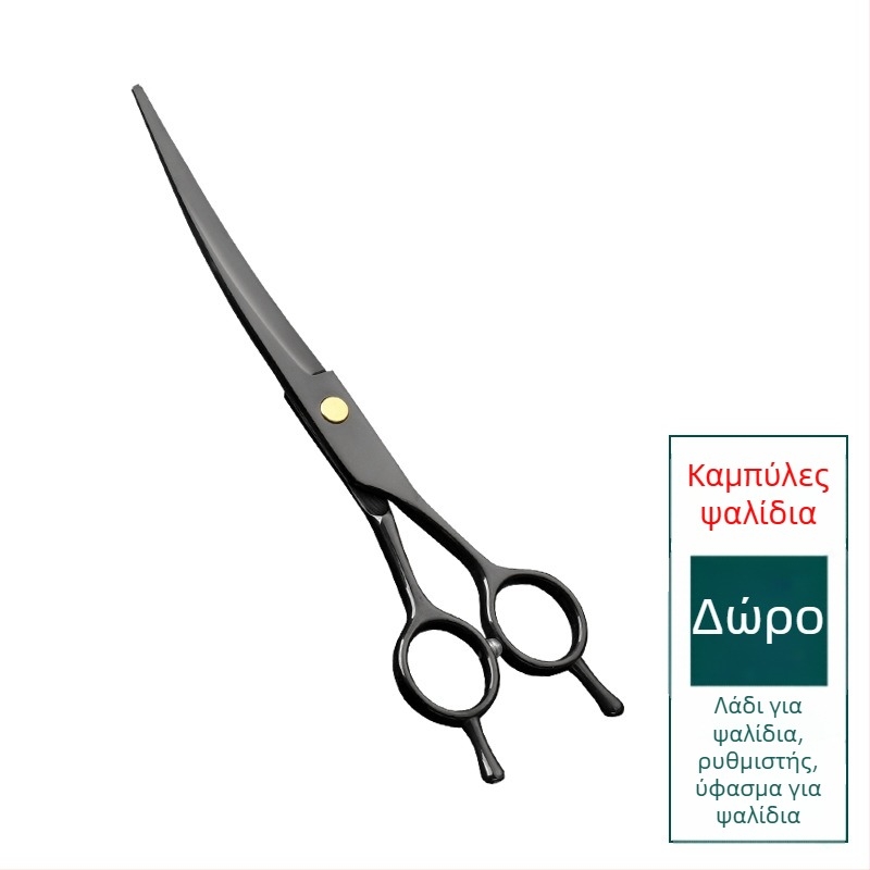 Επαγγελματικές ψαλίδες περιποίησης κατοικίδιων – κυρτές ψαλίδες σκύλων, ανοξείδωτο ατσάλι 4Cr, Sillyfu