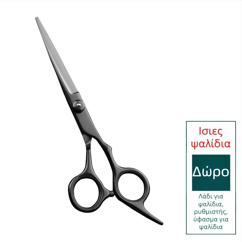 Επαγγελματικές ψαλίδες περιποίησης κατοικίδιων – κυρτές ψαλίδες σκύλων, ανοξείδωτο ατσάλι 4Cr, Sillyfu
