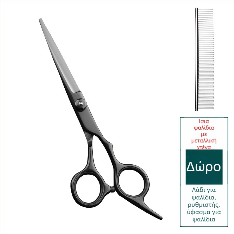 Επαγγελματικές ψαλίδες περιποίησης κατοικίδιων – κυρτές ψαλίδες σκύλων, ανοξείδωτο ατσάλι 4Cr, Sillyfu