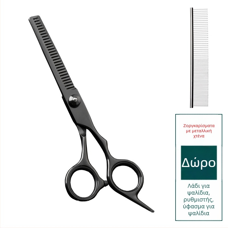 Επαγγελματικές ψαλίδες περιποίησης κατοικίδιων – κυρτές ψαλίδες σκύλων, ανοξείδωτο ατσάλι 4Cr, Sillyfu