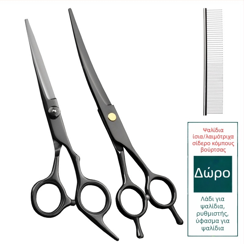 Επαγγελματικές ψαλίδες περιποίησης κατοικίδιων – κυρτές ψαλίδες σκύλων, ανοξείδωτο ατσάλι 4Cr, Sillyfu