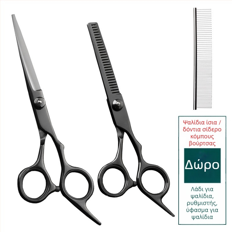Επαγγελματικές ψαλίδες περιποίησης κατοικίδιων – κυρτές ψαλίδες σκύλων, ανοξείδωτο ατσάλι 4Cr, Sillyfu