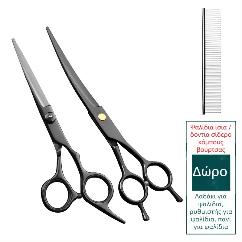 Επαγγελματικές ψαλίδες περιποίησης κατοικίδιων – κυρτές ψαλίδες σκύλων, ανοξείδωτο ατσάλι 4Cr, Sillyfu