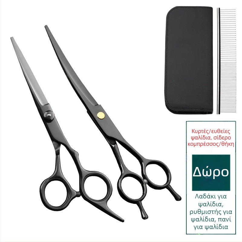 Επαγγελματικές ψαλίδες περιποίησης κατοικίδιων – κυρτές ψαλίδες σκύλων, ανοξείδωτο ατσάλι 4Cr, Sillyfu