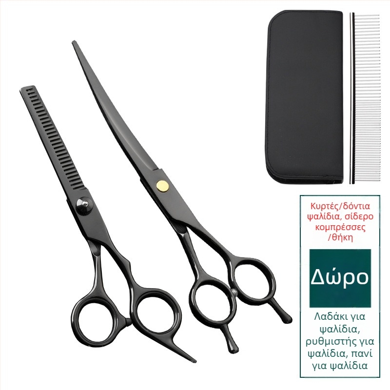 Επαγγελματικές ψαλίδες περιποίησης κατοικίδιων – κυρτές ψαλίδες σκύλων, ανοξείδωτο ατσάλι 4Cr, Sillyfu