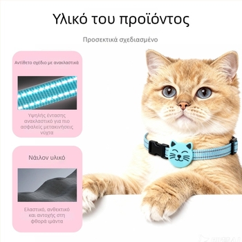 Εντοπιστής κατοικίδιου με Bluetooth 5.0, αδιάβροχος και ανθεκτικός στη φθορά, εμβέλεια 20 μ, βάρος 32 g, μοντέλο F22 (Bluetooth 5.0; αδιάβροχος και ανθεκτικός στη φθορά; εμβέλεια 20 μ; βάρος 32 g; μοντέλο F22)