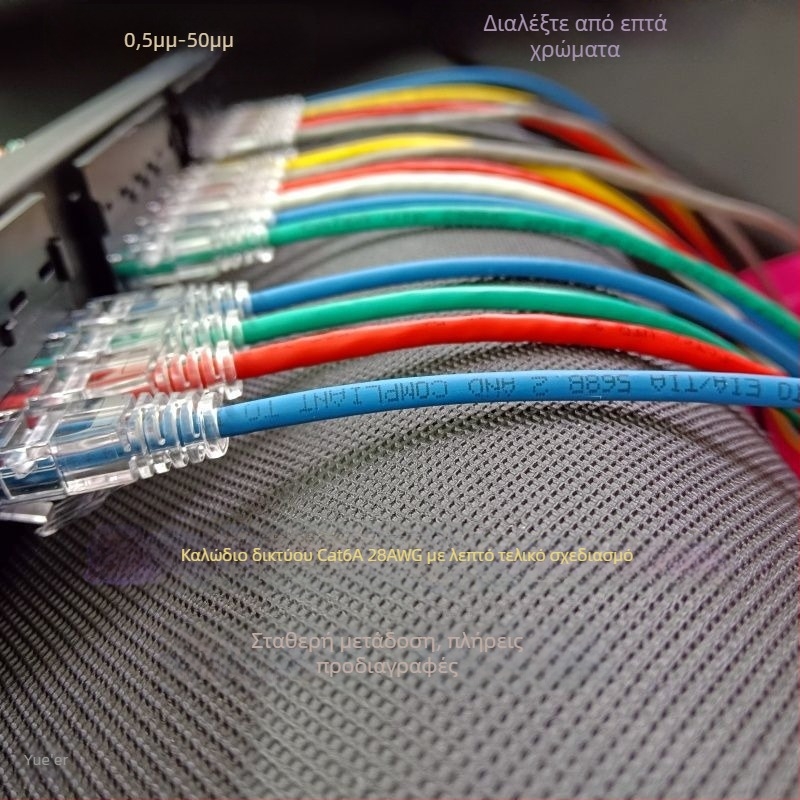 Cat6A ευέλικτο θωρακισμένο Gigabit patch καλώδιο για Υπολογιστή/Δρομολογητή/Δωμάτιο Διακομιστή