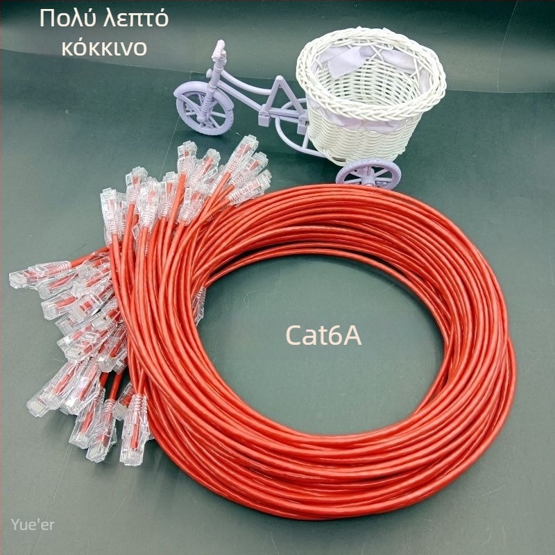 Cat6A ευέλικτο θωρακισμένο Gigabit patch καλώδιο για Υπολογιστή/Δρομολογητή/Δωμάτιο Διακομιστή