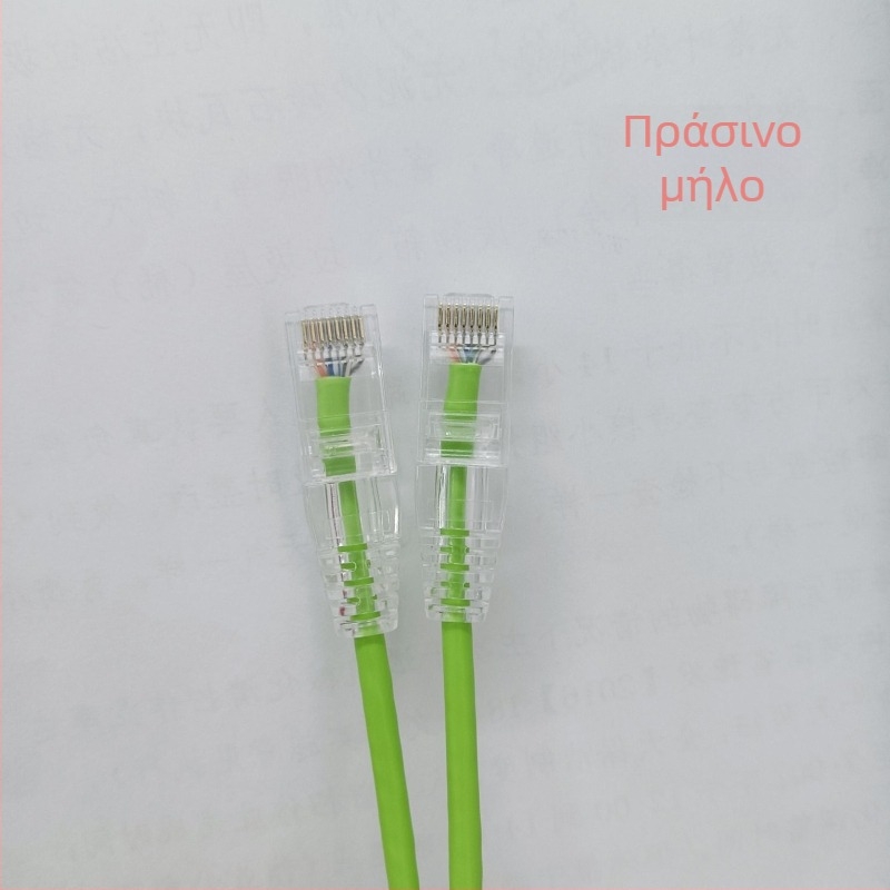 Cat6A ευέλικτο θωρακισμένο Gigabit patch καλώδιο για Υπολογιστή/Δρομολογητή/Δωμάτιο Διακομιστή