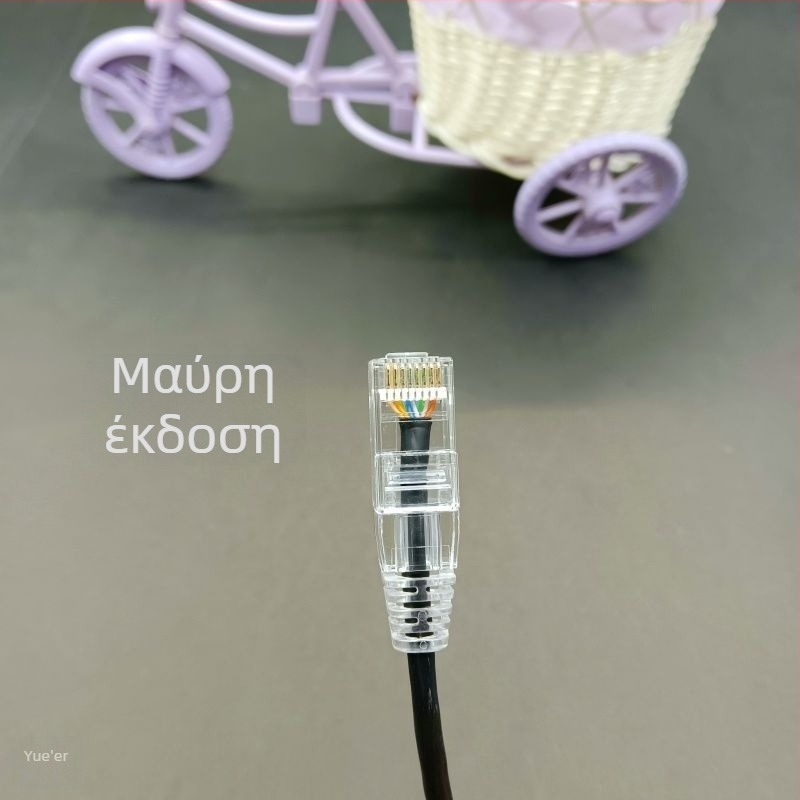 Cat6A ευέλικτο θωρακισμένο Gigabit patch καλώδιο για Υπολογιστή/Δρομολογητή/Δωμάτιο Διακομιστή