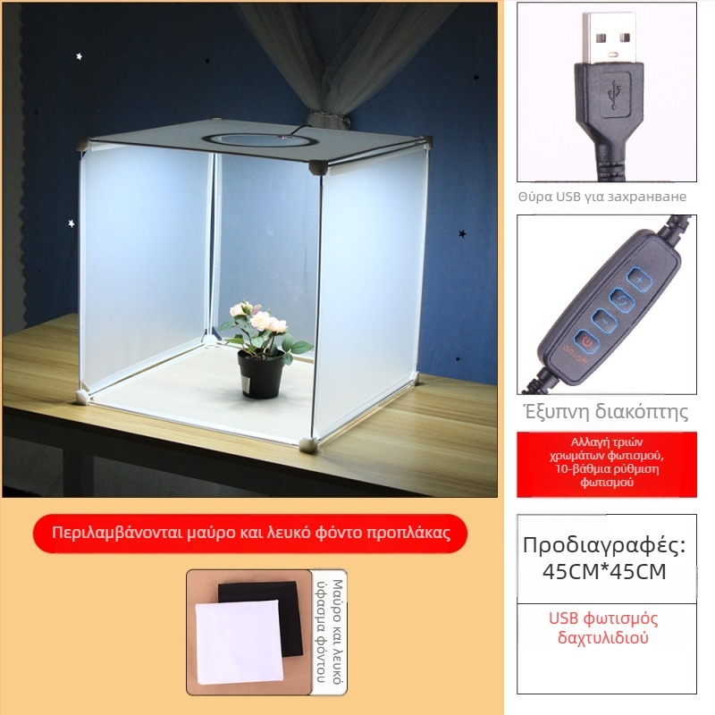 LED φωτιστικό κουτί για φωτογράφηση κοσμημάτων με απαλό φως για βίντεο