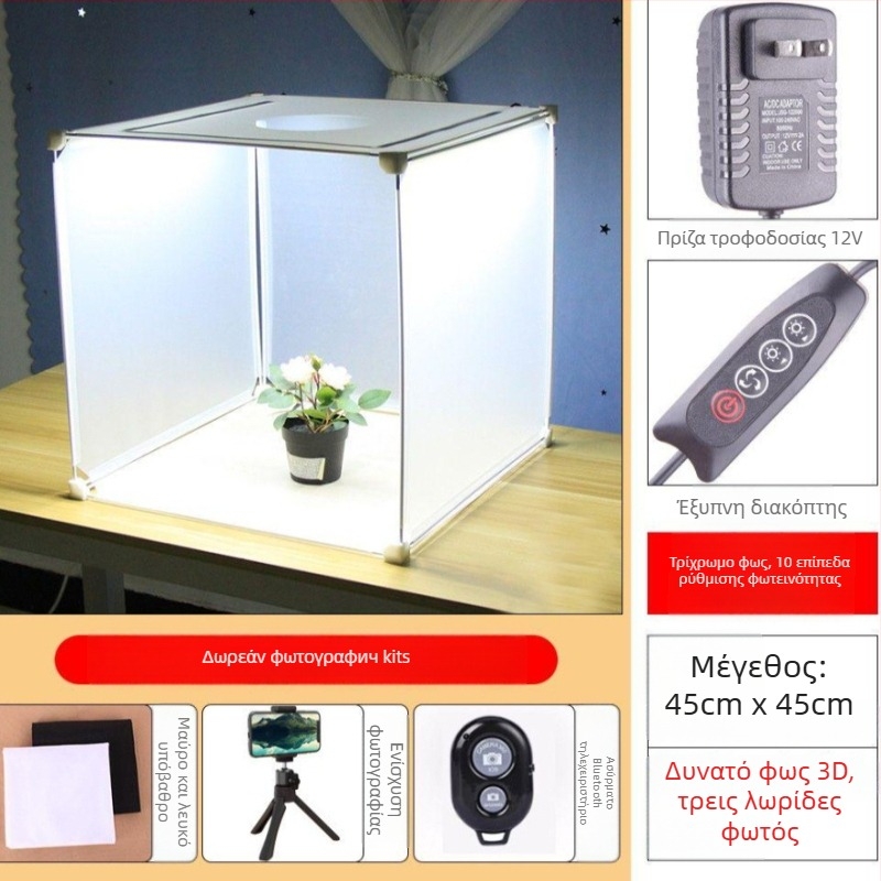 LED φωτιστικό κουτί για φωτογράφηση κοσμημάτων με απαλό φως για βίντεο