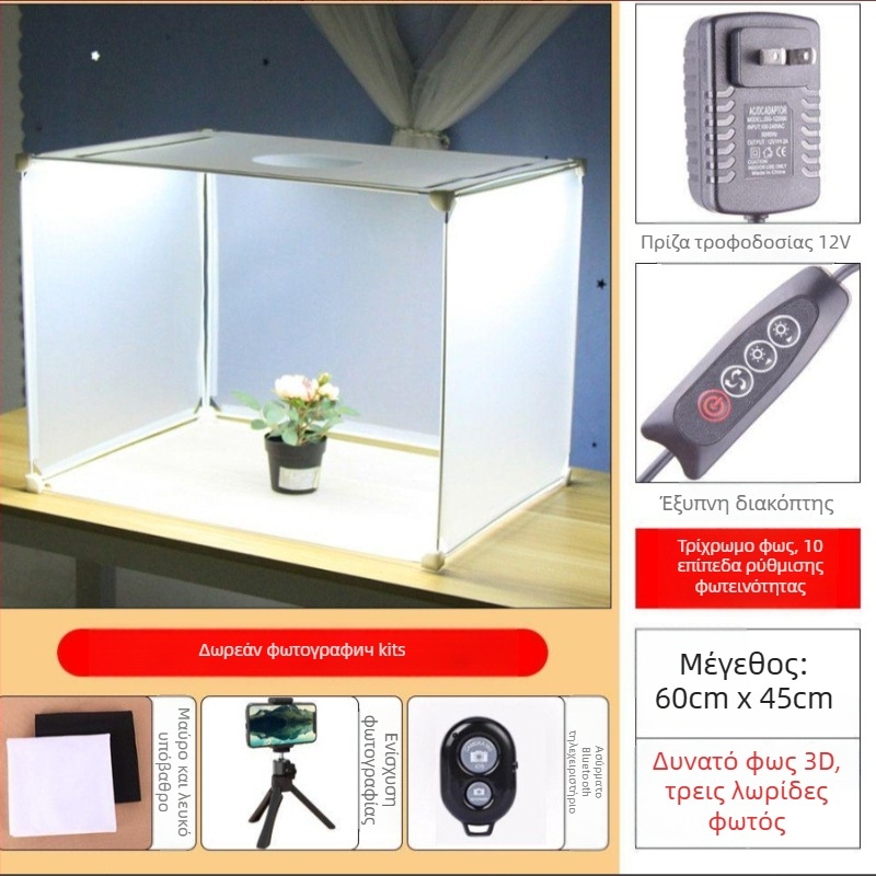 LED φωτιστικό κουτί για φωτογράφηση κοσμημάτων με απαλό φως για βίντεο