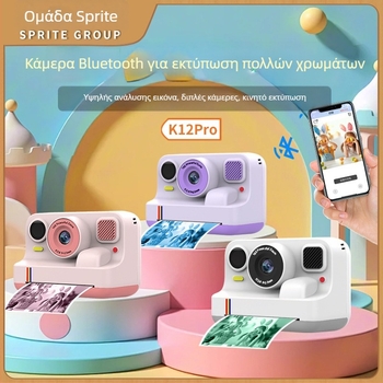 K12Pro Κάμερα Bluetooth για Εκτύπωση Έγχρωμων Φωτογραφιών με 1080P Βίντεο, Οθόνη IPS, Σώμα ABS, Μπαταρία 4 Ωρών