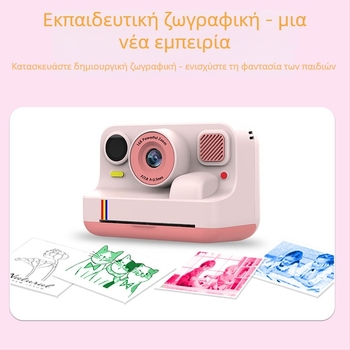 K12Pro Κάμερα Bluetooth για Εκτύπωση Έγχρωμων Φωτογραφιών με 1080P Βίντεο, Οθόνη IPS, Σώμα ABS, Μπαταρία 4 Ωρών