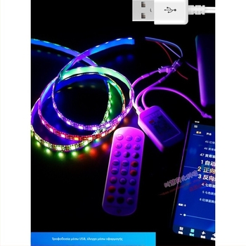 Αυτοκόλλητη LED λωρίδα γραφείου PC - τροφοδοσία USB, είσοδος 5V, 12W, έλεγχος μέσω εφαρμογής, IP65