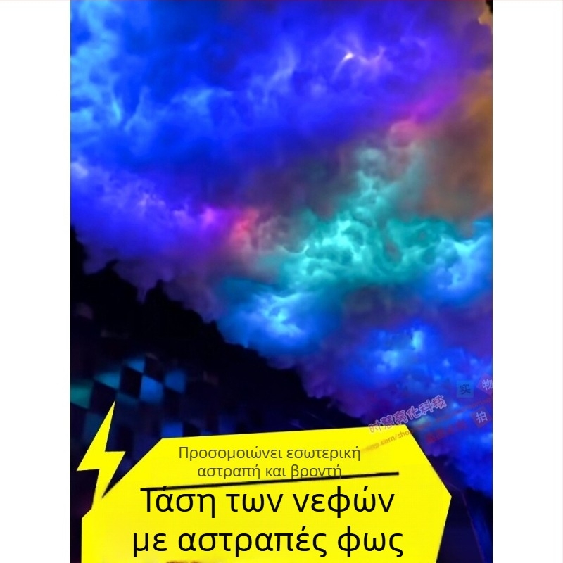 Αυτοκόλλητη LED λωρίδα γραφείου PC - τροφοδοσία USB, είσοδος 5V, 12W, έλεγχος μέσω εφαρμογής, IP65