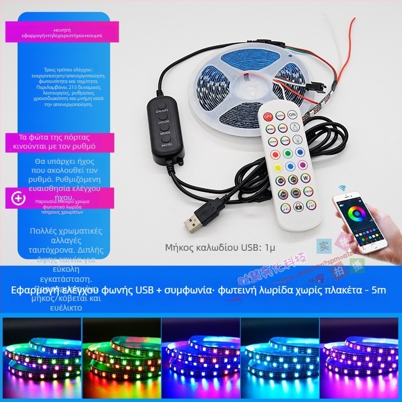 Αυτοκόλλητη LED λωρίδα γραφείου PC - τροφοδοσία USB, είσοδος 5V, 12W, έλεγχος μέσω εφαρμογής, IP65