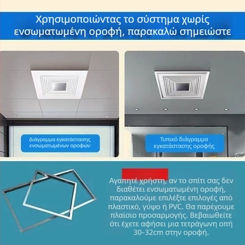 Αεριστήρας εξαγωγής/αερισμού, Mingshuo 300h-2, τηλεκοντρόλ, ροή αέρα 750 m3/h, στυλ διαχωρισμού παραθύρου