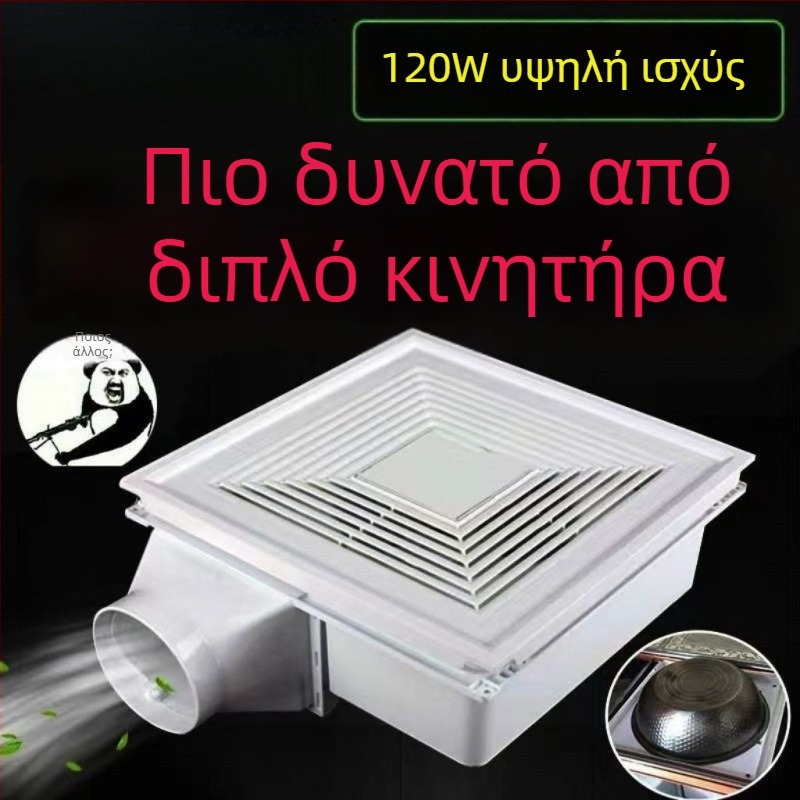 Αεριστήρας εξαγωγής/αερισμού, Mingshuo 300h-2, τηλεκοντρόλ, ροή αέρα 750 m3/h, στυλ διαχωρισμού παραθύρου