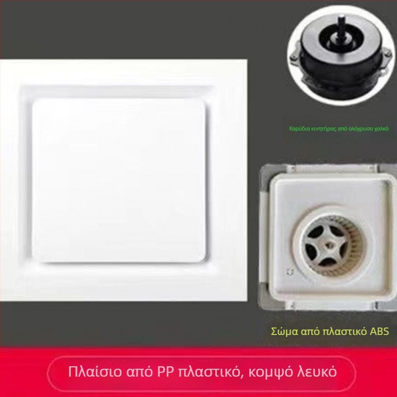 Αεριστήρας εξαγωγής/αερισμού, Mingshuo 300h-2, τηλεκοντρόλ, ροή αέρα 750 m3/h, στυλ διαχωρισμού παραθύρου