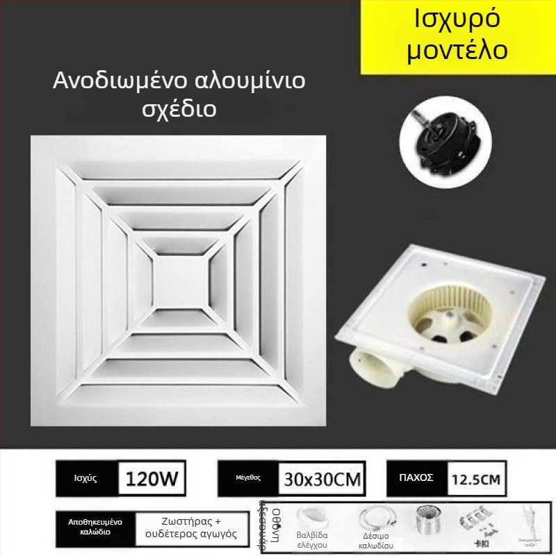 Αεριστήρας εξαγωγής/αερισμού, Mingshuo 300h-2, τηλεκοντρόλ, ροή αέρα 750 m3/h, στυλ διαχωρισμού παραθύρου