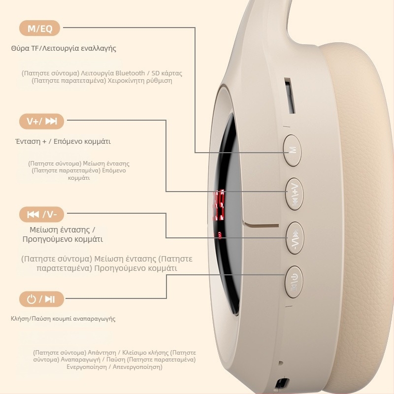 Ασύρματο σετ ακουστικών με Bluetooth, 3,5 mm βύσμα, ενσωματωμένο μικρόφωνο, επεξεργασία OEM, εκτυπωμένο λογότυπο