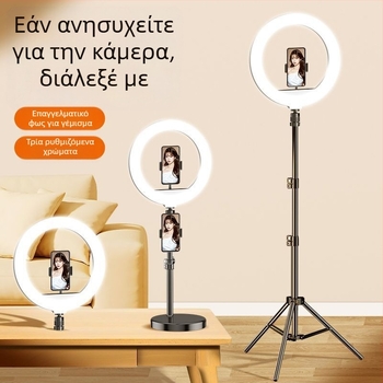 Θήκη κινητού για ζωντανές μεταδόσεις με κυκλικό φως, επιτραπέζιο και ορεινό τρίποδο, ασύρματη φόρτιση, μαλακό σιλικόνη, στυλ κυβερνοπάνκ