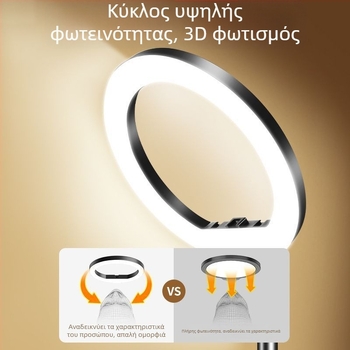 Θήκη κινητού για ζωντανές μεταδόσεις με κυκλικό φως, επιτραπέζιο και ορεινό τρίποδο, ασύρματη φόρτιση, μαλακό σιλικόνη, στυλ κυβερνοπάνκ