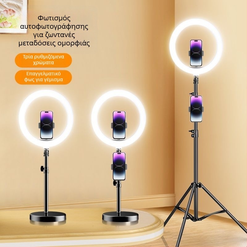 Θήκη κινητού για ζωντανές μεταδόσεις με κυκλικό φως, επιτραπέζιο και ορεινό τρίποδο, ασύρματη φόρτιση, μαλακό σιλικόνη, στυλ κυβερνοπάνκ