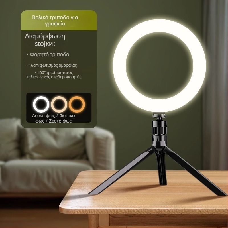 Θήκη κινητού για ζωντανές μεταδόσεις με κυκλικό φως, επιτραπέζιο και ορεινό τρίποδο, ασύρματη φόρτιση, μαλακό σιλικόνη, στυλ κυβερνοπάνκ