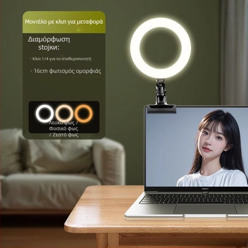 Θήκη κινητού για ζωντανές μεταδόσεις με κυκλικό φως, επιτραπέζιο και ορεινό τρίποδο, ασύρματη φόρτιση, μαλακό σιλικόνη, στυλ κυβερνοπάνκ