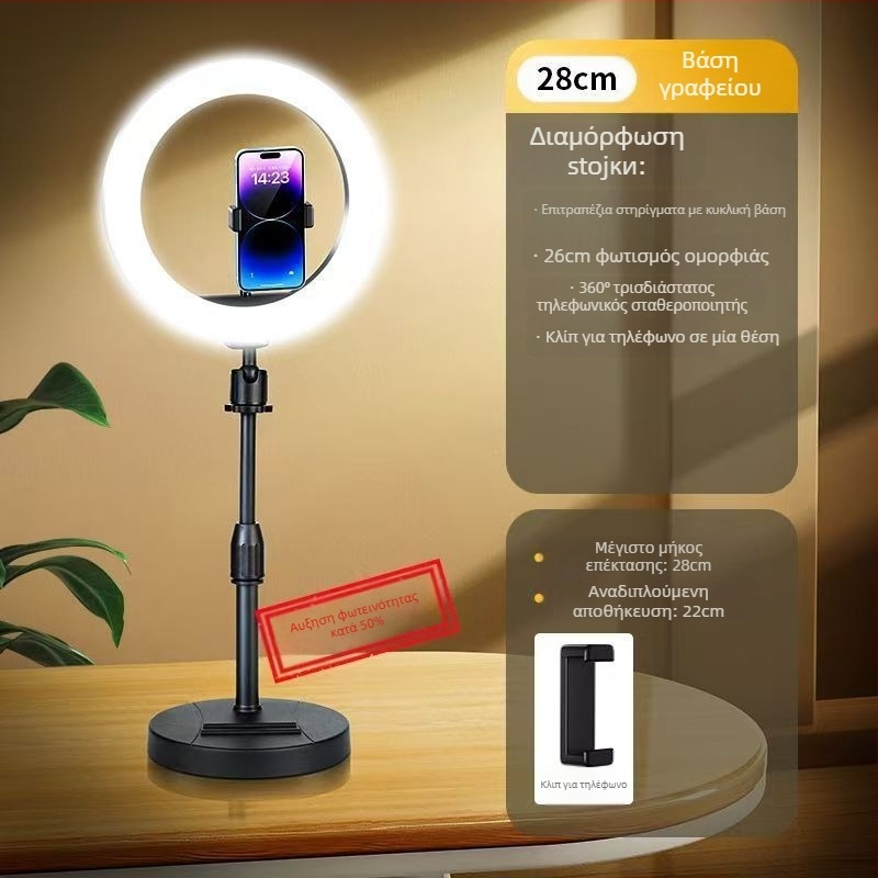 Θήκη κινητού για ζωντανές μεταδόσεις με κυκλικό φως, επιτραπέζιο και ορεινό τρίποδο, ασύρματη φόρτιση, μαλακό σιλικόνη, στυλ κυβερνοπάνκ