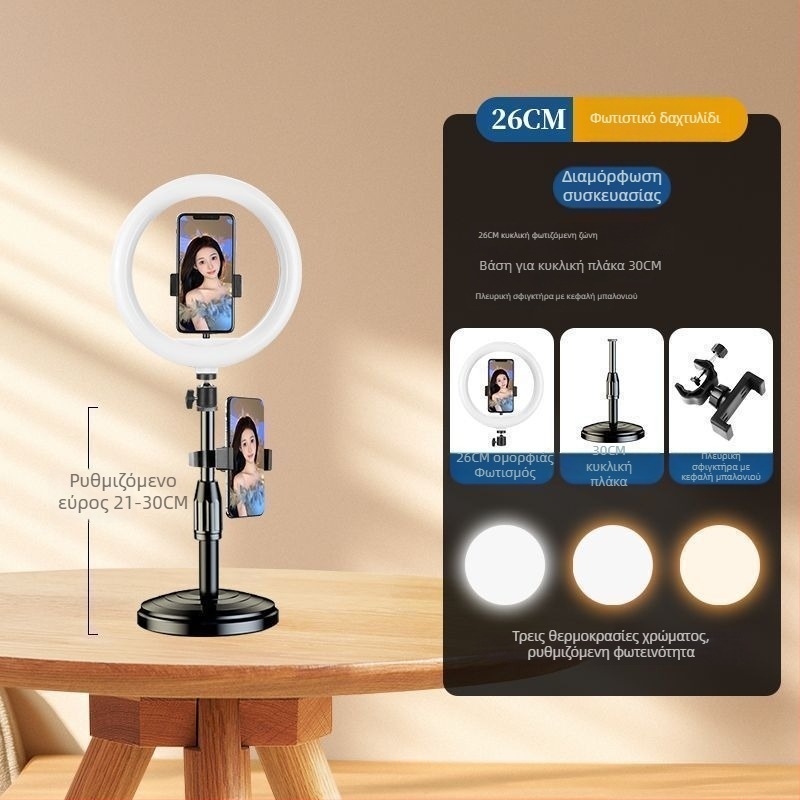 Θήκη κινητού για ζωντανές μεταδόσεις με κυκλικό φως, επιτραπέζιο και ορεινό τρίποδο, ασύρματη φόρτιση, μαλακό σιλικόνη, στυλ κυβερνοπάνκ