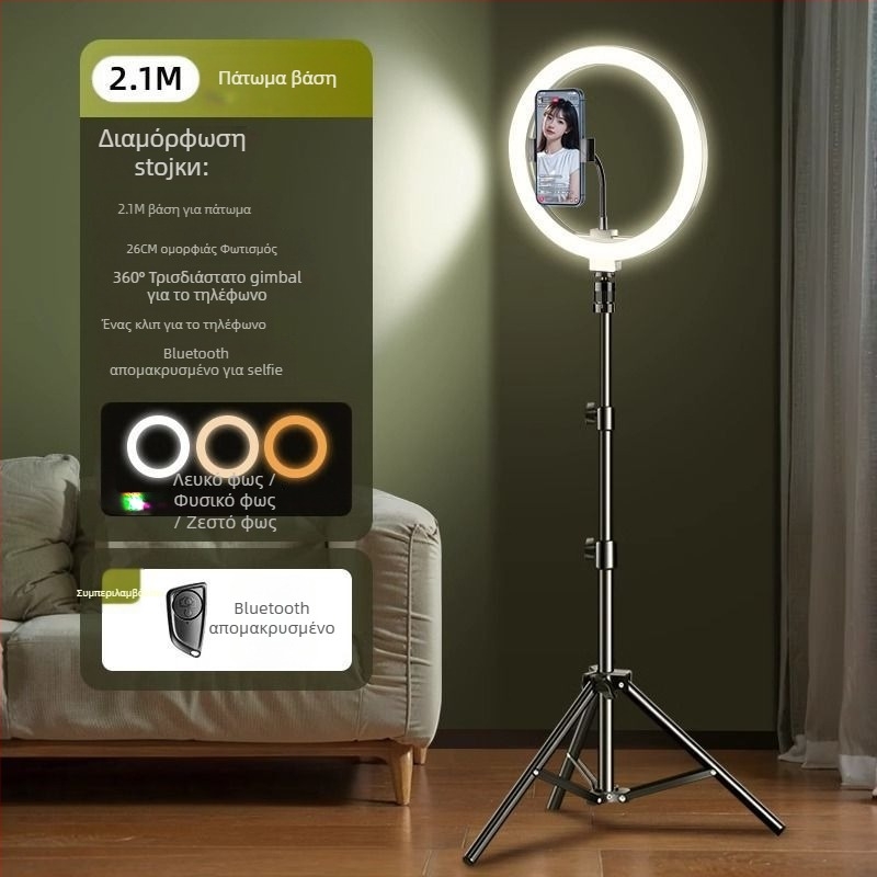 Θήκη κινητού για ζωντανές μεταδόσεις με κυκλικό φως, επιτραπέζιο και ορεινό τρίποδο, ασύρματη φόρτιση, μαλακό σιλικόνη, στυλ κυβερνοπάνκ