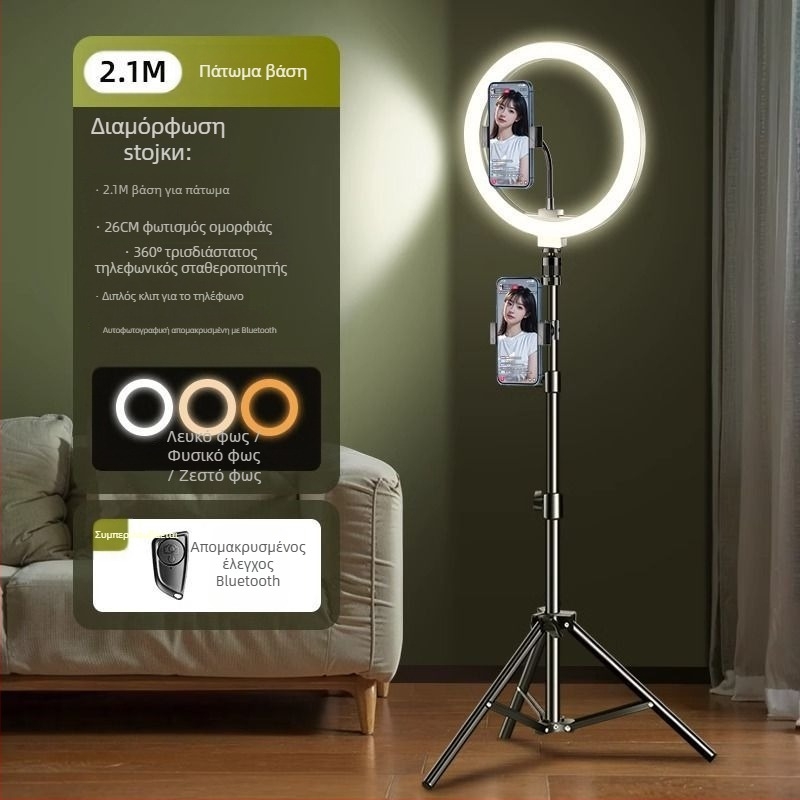 Θήκη κινητού για ζωντανές μεταδόσεις με κυκλικό φως, επιτραπέζιο και ορεινό τρίποδο, ασύρματη φόρτιση, μαλακό σιλικόνη, στυλ κυβερνοπάνκ