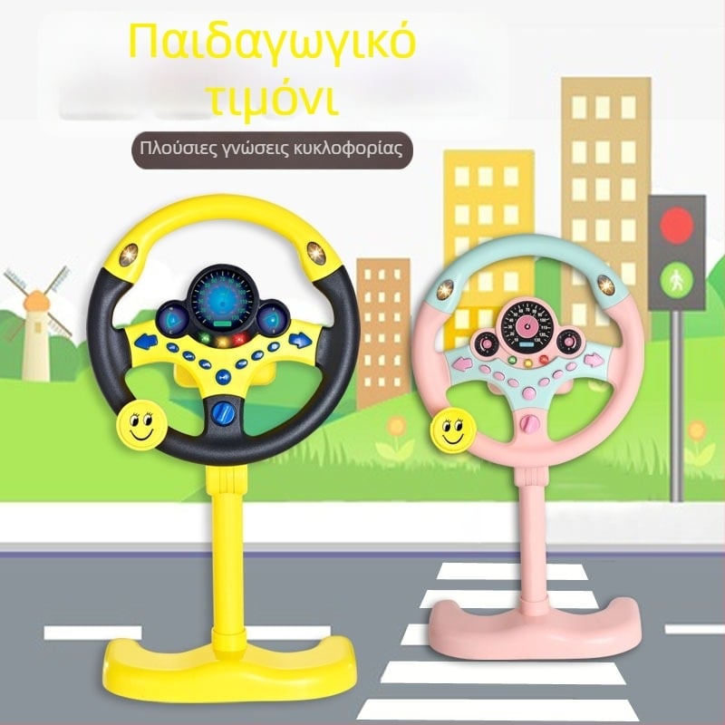 Παιχνίδι με κάθετο τιμόνι αυτοκινήτου – διαδραστική εκπαιδευτική συσκευή για παιδιά 4-6 ετών, πλαστικό ηλεκτρονικό εκπαιδευτικό παιχνίδι με μουσική