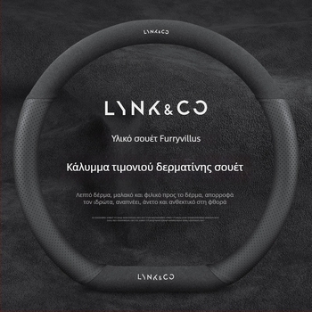 Σετ καλύμματος τιμονιού από σουέτ δέρμα, για όλες τις εποχές, εγκατάσταση για συγκεκριμένο όχημα, ευρεία συμβατότητα