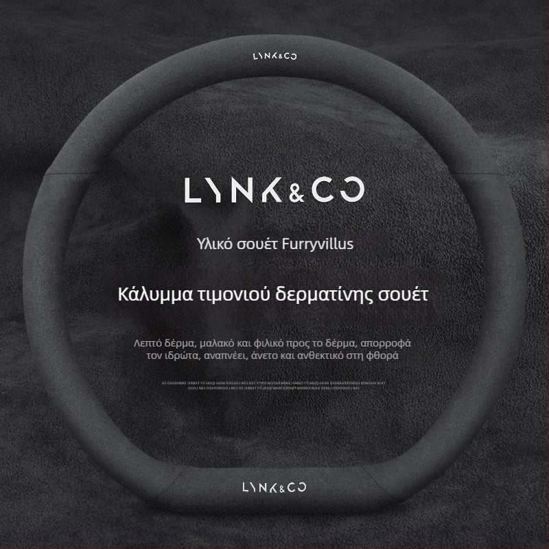 Σετ καλύμματος τιμονιού από σουέτ δέρμα, για όλες τις εποχές, εγκατάσταση για συγκεκριμένο όχημα, ευρεία συμβατότητα