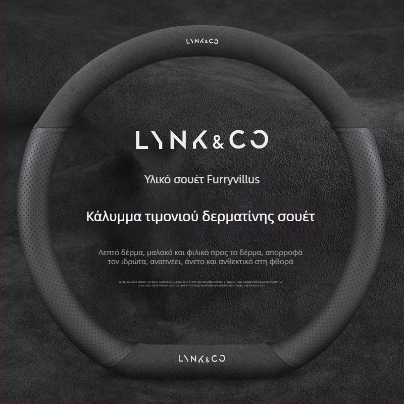 Σετ καλύμματος τιμονιού από σουέτ δέρμα, για όλες τις εποχές, εγκατάσταση για συγκεκριμένο όχημα, ευρεία συμβατότητα