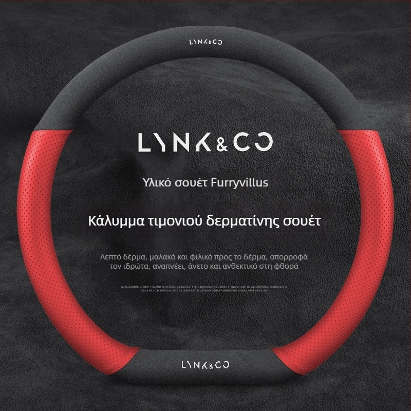 Σετ καλύμματος τιμονιού από σουέτ δέρμα, για όλες τις εποχές, εγκατάσταση για συγκεκριμένο όχημα, ευρεία συμβατότητα