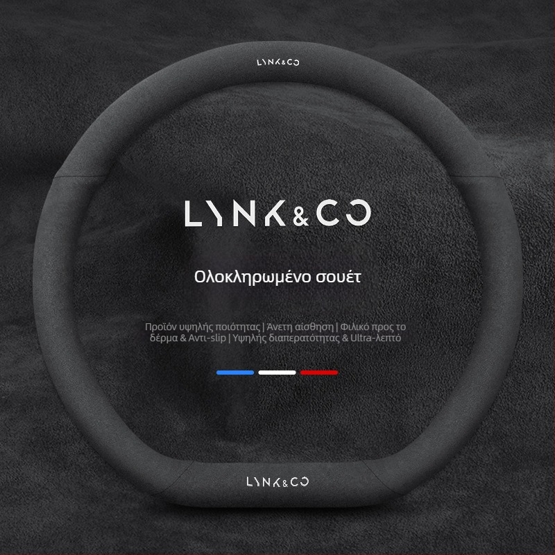 Σετ καλύμματος τιμονιού από σουέτ δέρμα, για όλες τις εποχές, εγκατάσταση για συγκεκριμένο όχημα, ευρεία συμβατότητα