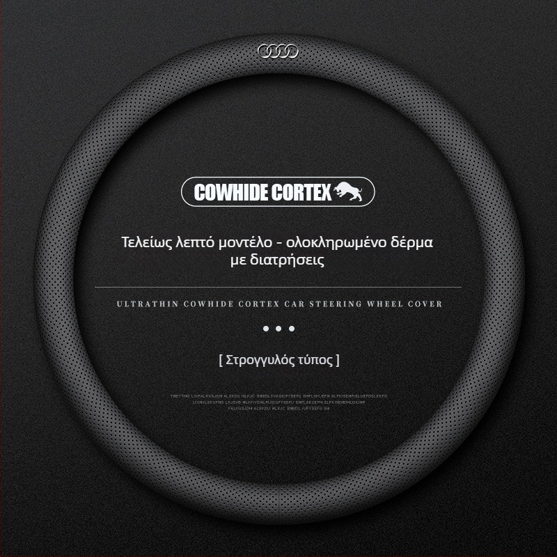 Δερμάτινο κάλυμμα τιμονιού για Audi, διάμετρος 38 cm, τεσσάρων εποχών, απλός σχεδιασμός, συμβατό με A4L, A6, A3, A5, A7, A8, Q2L, Q3, Q5, Q7, Q8