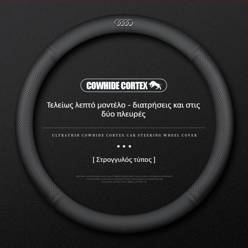 Δερμάτινο κάλυμμα τιμονιού για Audi, διάμετρος 38 cm, τεσσάρων εποχών, απλός σχεδιασμός, συμβατό με A4L, A6, A3, A5, A7, A8, Q2L, Q3, Q5, Q7, Q8