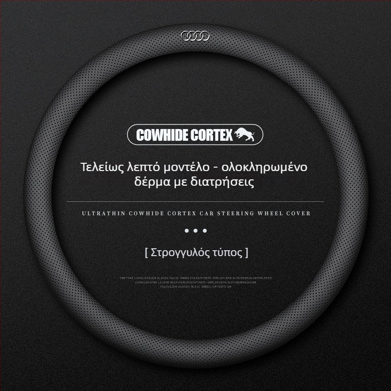 Δερμάτινο κάλυμμα τιμονιού για Audi, διάμετρος 38 cm, τεσσάρων εποχών, απλός σχεδιασμός, συμβατό με A4L, A6, A3, A5, A7, A8, Q2L, Q3, Q5, Q7, Q8