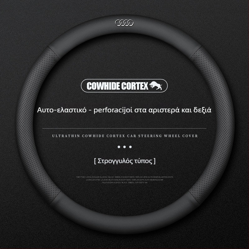 Δερμάτινο κάλυμμα τιμονιού για Audi, διάμετρος 38 cm, τεσσάρων εποχών, απλός σχεδιασμός, συμβατό με A4L, A6, A3, A5, A7, A8, Q2L, Q3, Q5, Q7, Q8